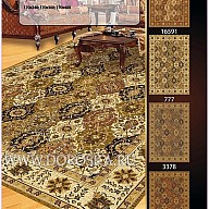 Коллекция ANTIQUE (Антик) Floare-Carpet