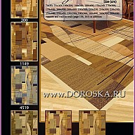 Коллекция MODERN (Модерн) Floare-Carpet